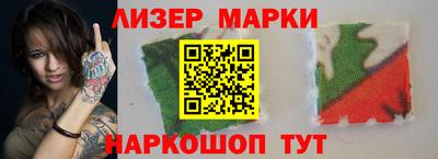 соль курить ск Апрелевка