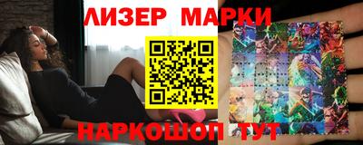 кристаллы Аргун