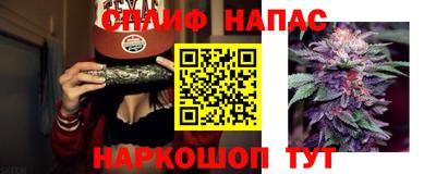 кристаллы Аргун