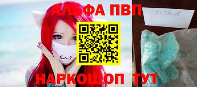 мяу мяу мука Апшеронск