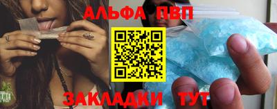 мяу мяу мука Апшеронск