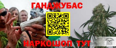 мяу мяу мука Апшеронск