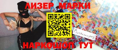 меф Балахна