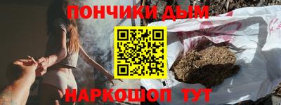кристаллы Аргун