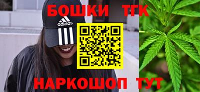 кристаллы Аргун