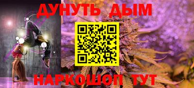 кристаллы Аргун