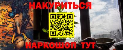 первитин Балаково