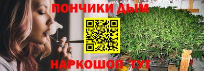 соль курить ск Апрелевка