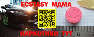 соль курить ск Апрелевка