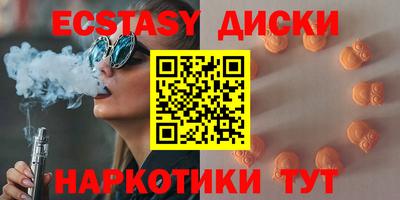 мяу мяу мука Апшеронск