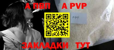 ешки Абакан