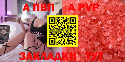 ешки Абакан