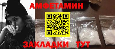 соль курить ск Апрелевка