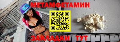 кристаллы Аргун