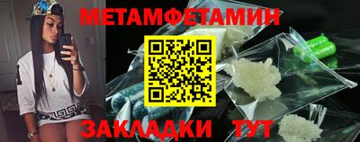 мяу мяу мука Апшеронск