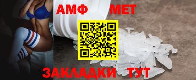 ешки Абакан