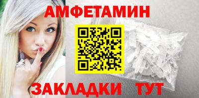 кристаллы Аргун