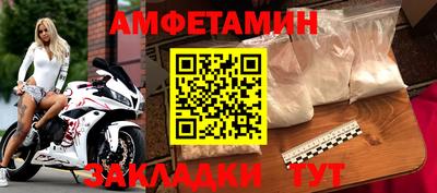 мяу мяу мука Апшеронск
