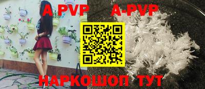 соль курить ск Апрелевка