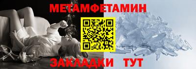 мяу мяу мука Апшеронск