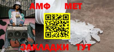 мяу мяу мука Апшеронск