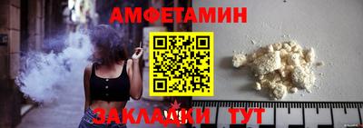 соль курить ск Апрелевка