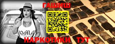 кристаллы Аргун