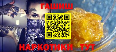 первитин Балаково