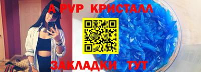 кристаллы Аргун