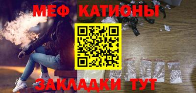 первитин Балаково