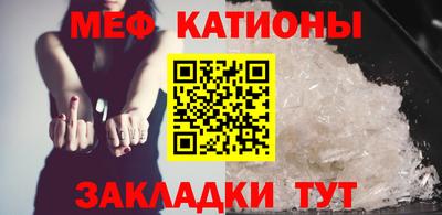 мяу мяу мука Апшеронск