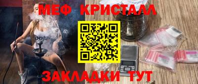 мяу мяу мука Апшеронск