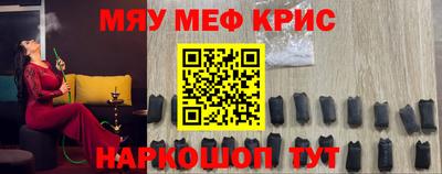 соль курить ск Апрелевка
