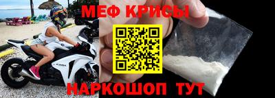 соль курить ск Апрелевка