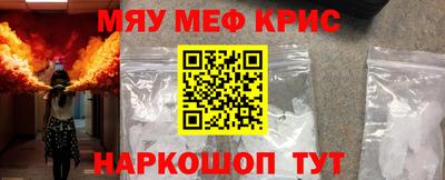 мяу мяу мука Апшеронск