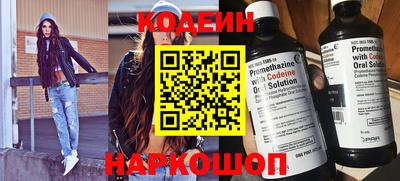 кристаллы Аргун