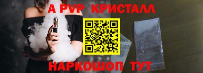 кристаллы Аргун
