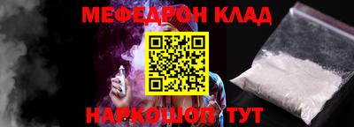 соль курить ск Апрелевка
