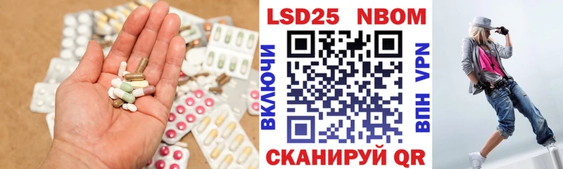 ЛСД экстази кислота Балабаново