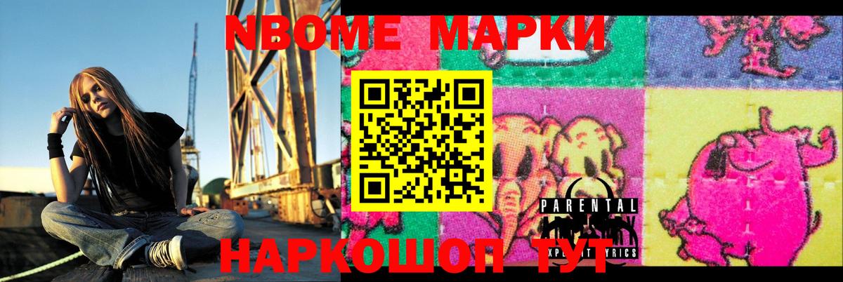 ЛСД экстази ecstasy Балабаново