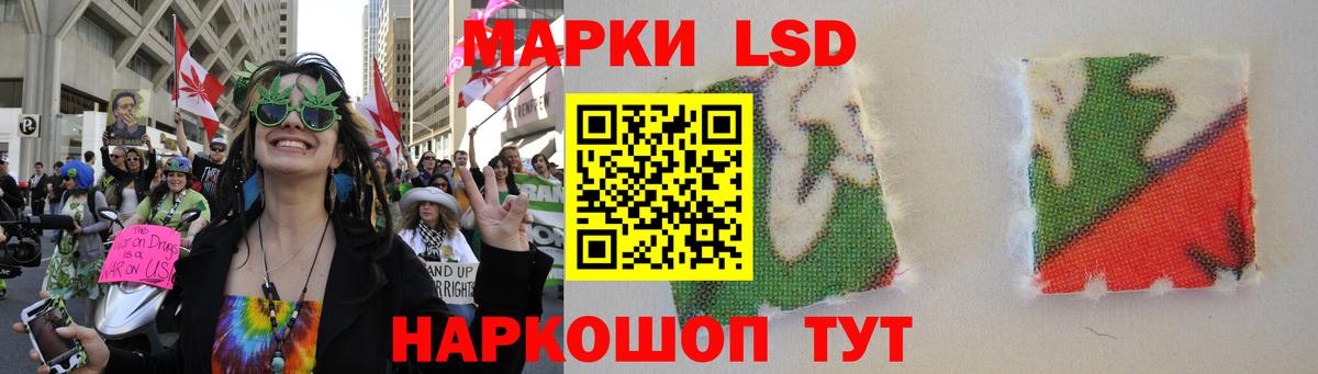Балабаново  ЛСД экстази кислота  LSD-25 экстази ecstasy  Вход с VPN 