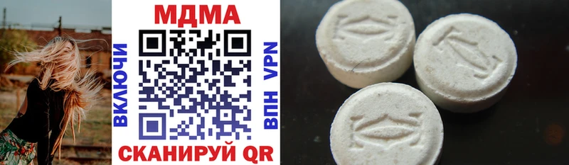 МДМА молли  где купить   Балабаново 