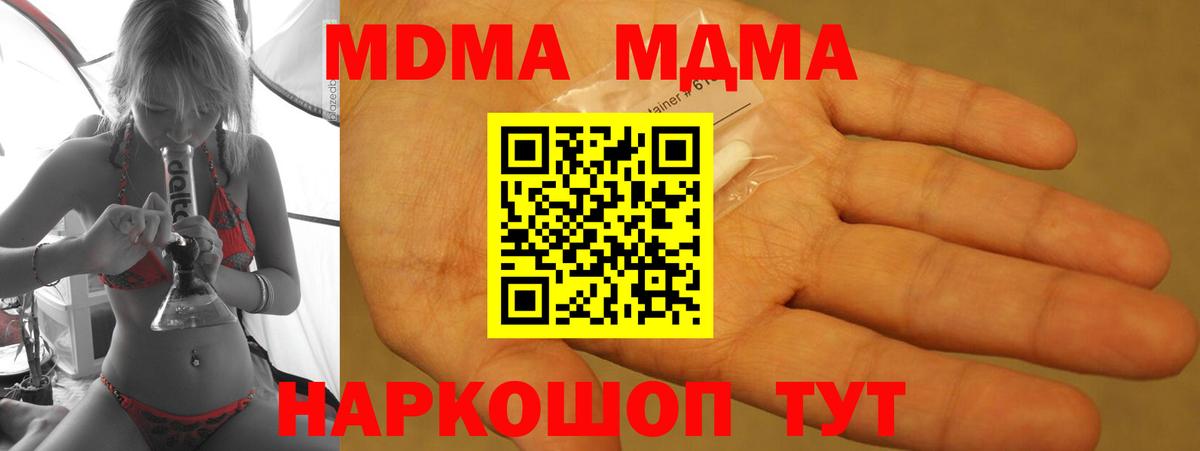 МЕТ  АМФ   Сколько стоит  КОКАИН  Мефедрон кристаллы  МАРИХУАНА  Вход с VPN  Балабаново  ГАШ 