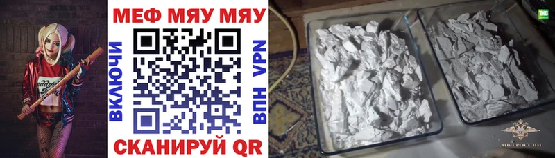 наркошоп Балабаново blacksprut как войти Мефедрон кристаллы
