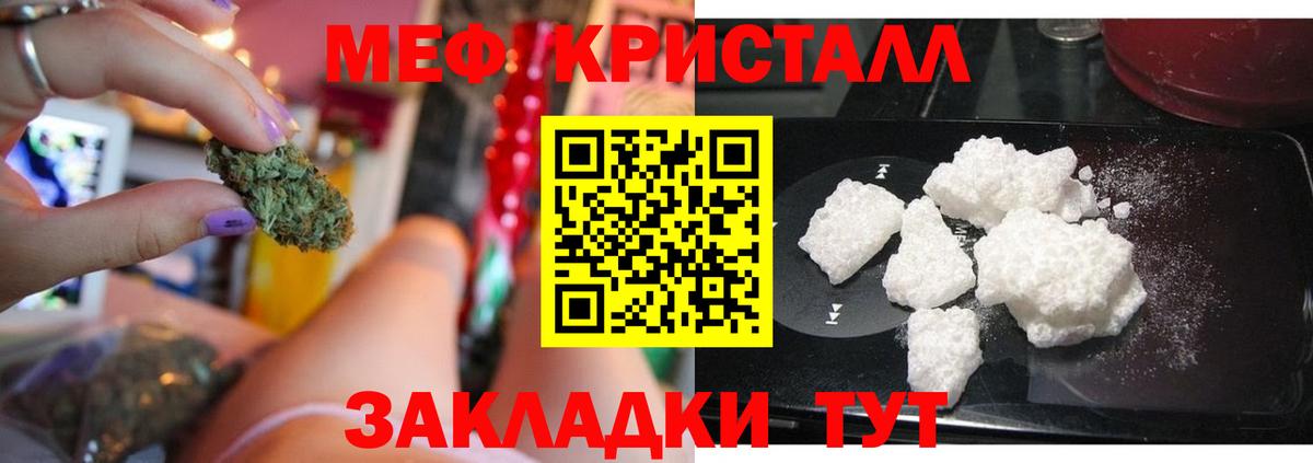 МЯУ-МЯУ  Балабаново  МЕФ VHQ 