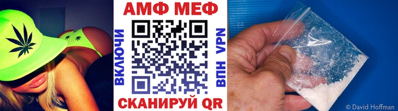 мега ТОР  мориарти как зайти  МЕТАМФЕТАМИН витя  продажа наркотиков  Балабаново 