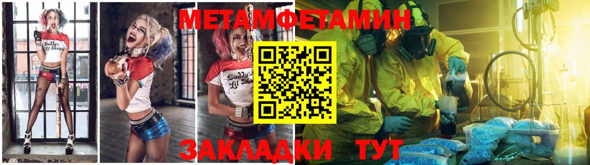 Первитин пудра  Балабаново  Первитин пудра 