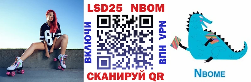 Марки NBOMe 1500мкг как найти наркотики Балабаново