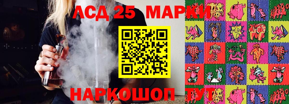 Наркотические марки 1,5мг  Марки N-bome  Балабаново 