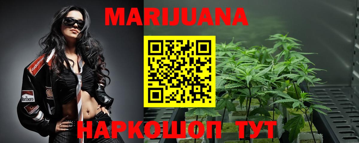 Бошки Шишки Bruce Banner  Каннабис OG Kush  Балабаново  Марихуана планчик  Вход с VPN 